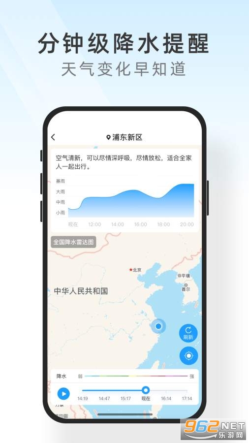 ��ʱ�����ֻ���v0.0.9 (Сʱ��)��ͼ1