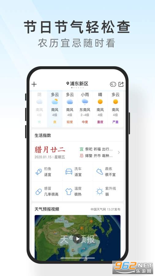 ��ʱ�����ֻ���v0.0.9 (Сʱ��)��ͼ3