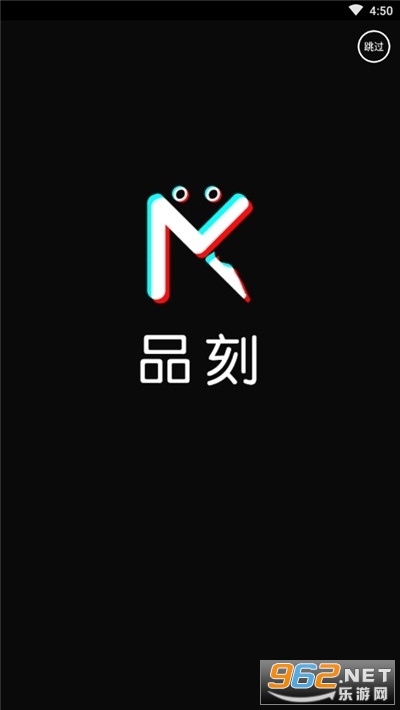 Ʒ���̳�app��ͼ0