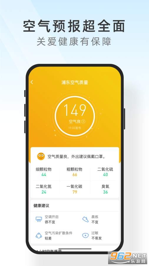 ��ʱ�����ֻ���v0.0.9 (Сʱ��)��ͼ2