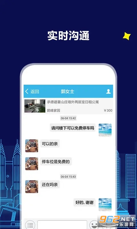 ������app��ͼ1