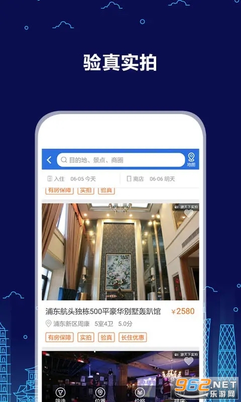 ������app��ͼ2