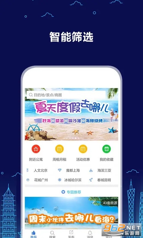 ������app��ͼ3