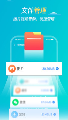 ���������������°�v11.3.4.5 ��׿���ͼ1