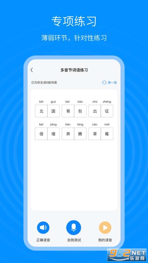 ��ͨ������ͨappv1.0.0���°��ͼ0