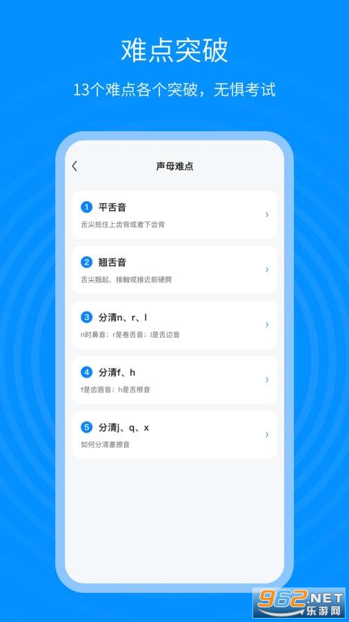 ��ͨ������ͨappv1.0.0���°��ͼ1