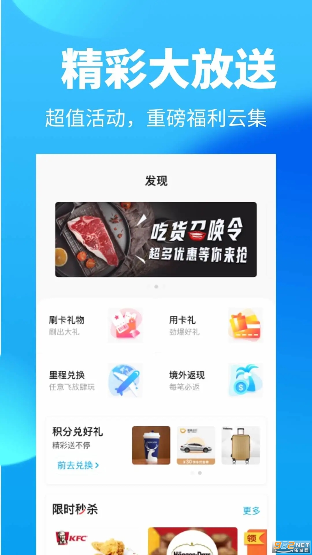 ��������app��ͼ1