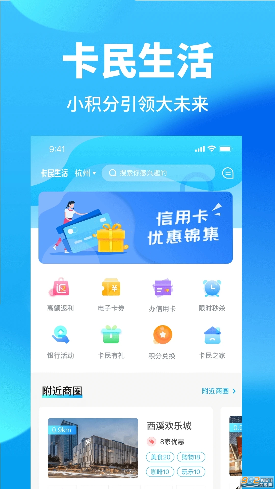 ��������app��ͼ2