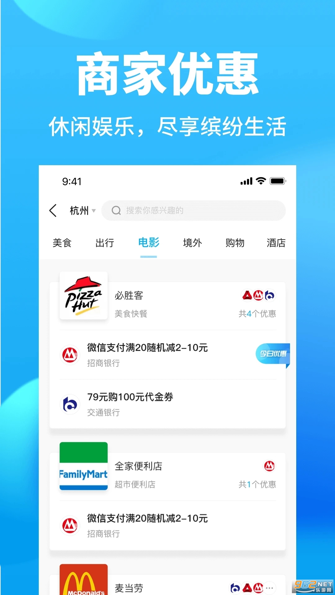 ��������app��ͼ3