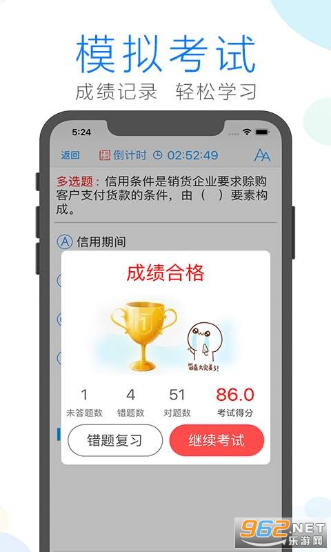 ����ʦ����app���°��ͼ3