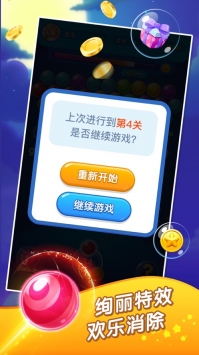 ����������ios��v1.0.14 �ٷ����ͼ2
