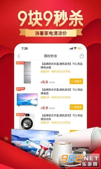 ƴϦϦappv1.0.4��׿���ͼ2