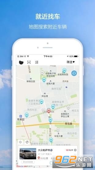 ��ݾͼ�appv1.7.4 ��׿���ͼ0