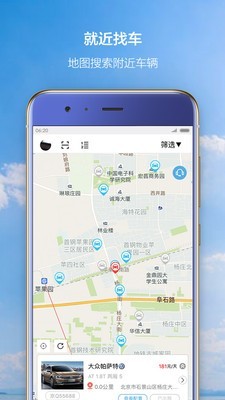 ��ݾͼ�appv1.7.4 ��׿���ͼ2