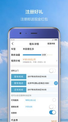 ��ݾͼ�appv1.7.4 ��׿���ͼ4