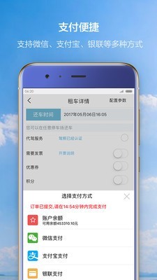 ��ݾͼ�appv1.7.4 ��׿���ͼ3