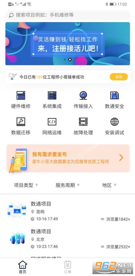 ϬţС��ictƽ̨v1.0.0 �ٷ����ͼ0