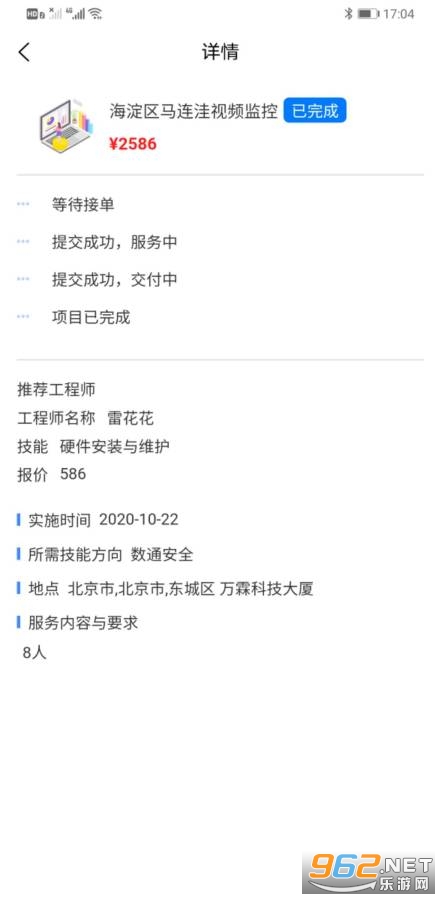 ϬţС��ictƽ̨v1.0.0 �ٷ����ͼ2