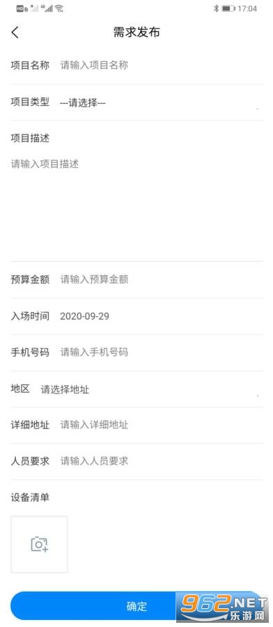 ϬţС��ictƽ̨v1.0.0 �ٷ����ͼ4