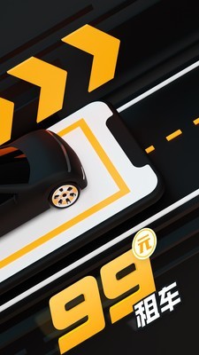 ���ճ���app��ͼ2