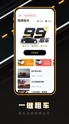 ���ճ���app��ͼ1
