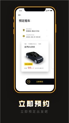 ���ճ���app��ͼ0
