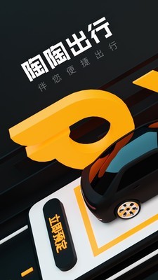 ���ճ���app��ͼ3