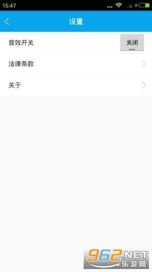 佳伟代驾app截图1