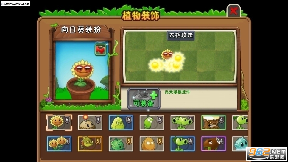 �λ�pvz2ȫֲ������0����0��ȴ��ͼ0