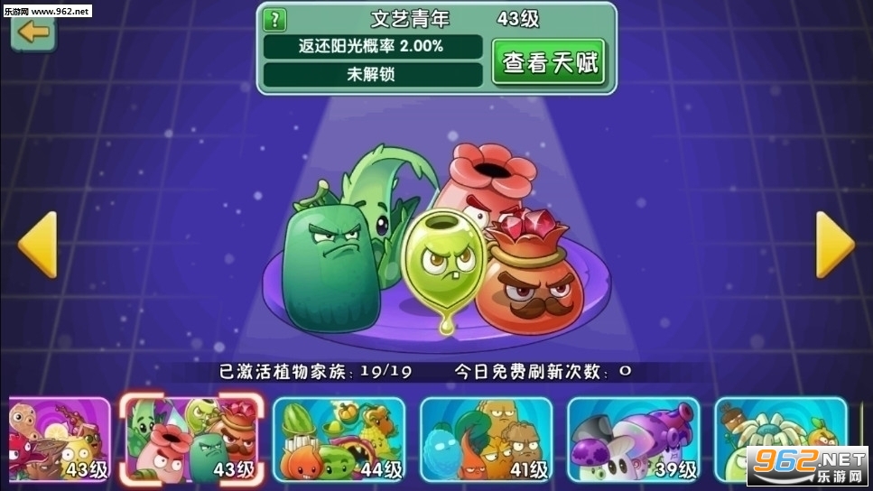�λ�pvz2ȫֲ������0����0��ȴ��ͼ1