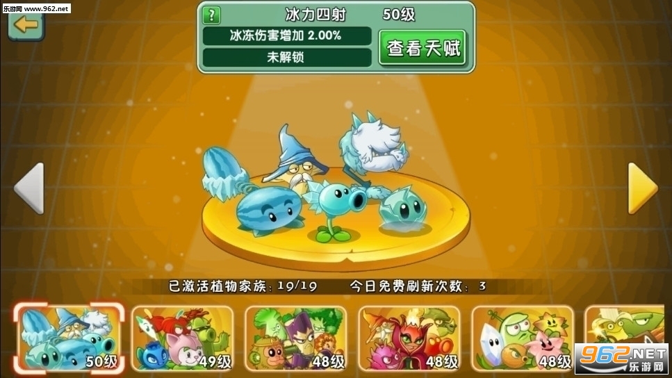 �λ�pvz2ȫֲ������0����0��ȴ��ͼ2