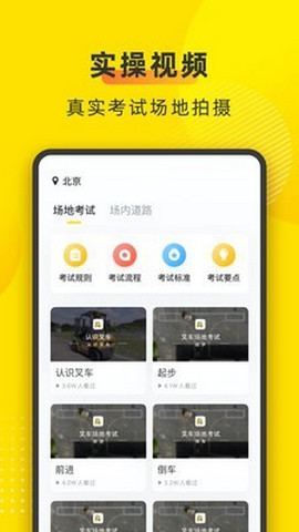 �泵˾�����(�泵���Դ𰸲�ѯ����)v 2.3.0 ��׼���ͼ2