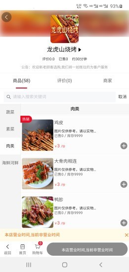 �ܹ���app�������v1.0 ��׿���ͼ1