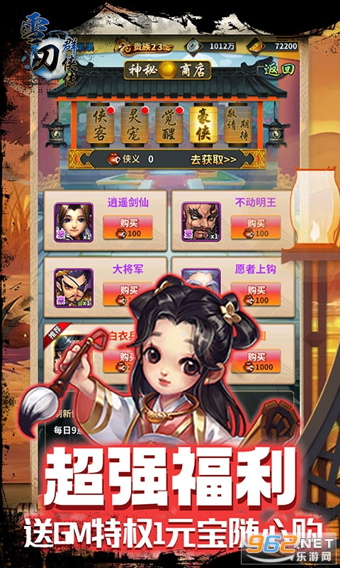 ѩ��Ⱥ������GM��Ȩ��ͼ3