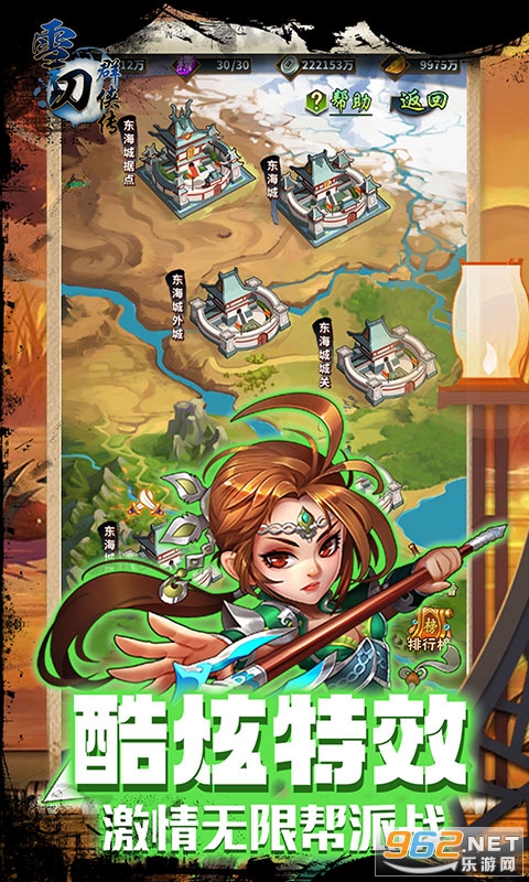 ѩ��Ⱥ������GM��Ȩ��ͼ4