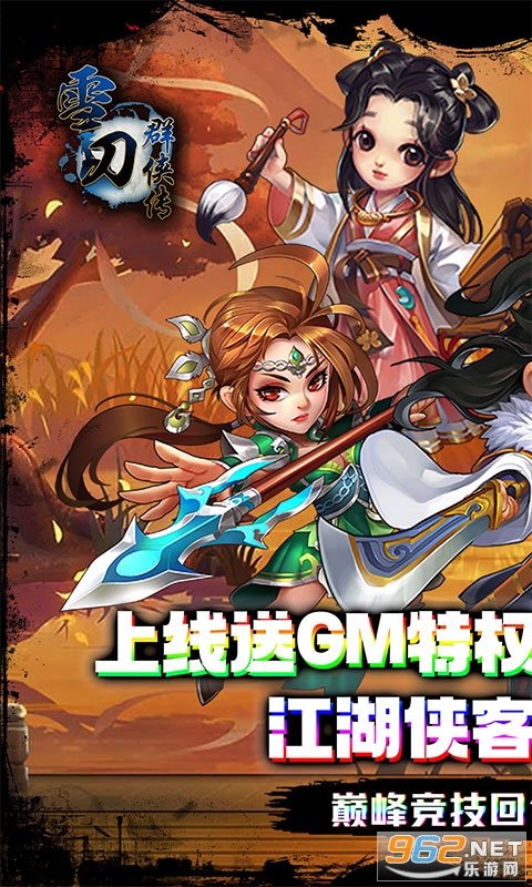 ѩ��Ⱥ������ǧ�����v4.0.0 ������ͼ0
