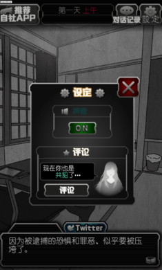 ���˾�����2¶����Ȫƪ������v1.0.0���İ��ͼ2