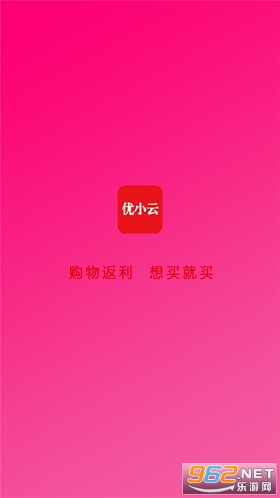 ��С���Ż�ȯv1.0.6 ��׿���ͼ0