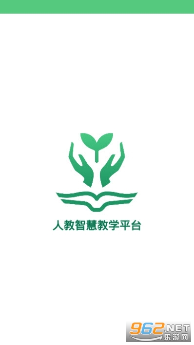 �ǻ۽�ѧѧ����v1.14.0.0 ��׿���ͼ0