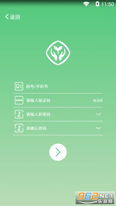 �ǻ۽�ѧѧ����v1.14.0.0 ��׿���ͼ2