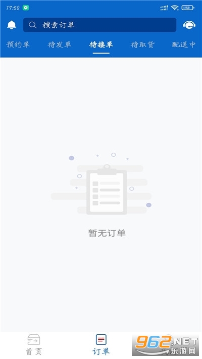 �����ٴ�app���°�v1.0.0 ��׿���ͼ0