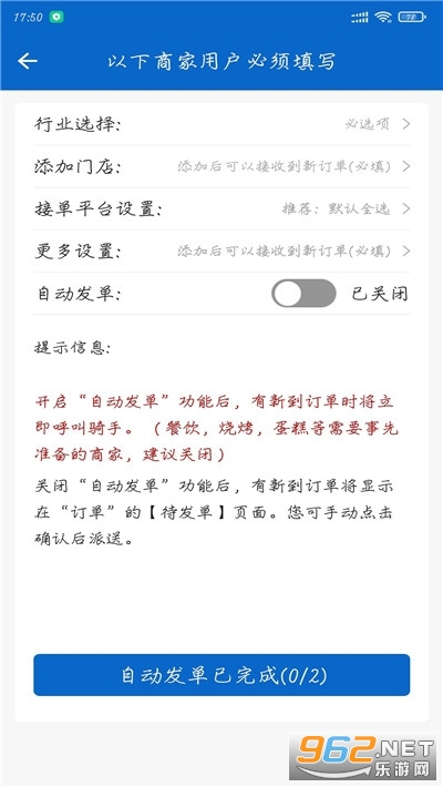 �����ٴ�app���°�v1.0.0 ��׿���ͼ1