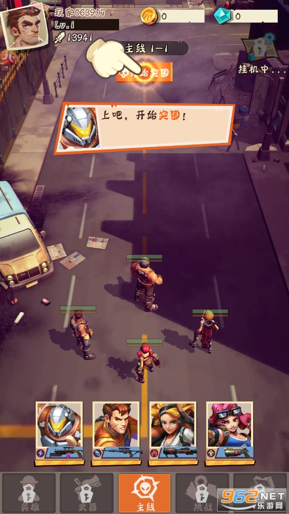 ���߱���Ӯ����ʹ�ô��а��ͼ3