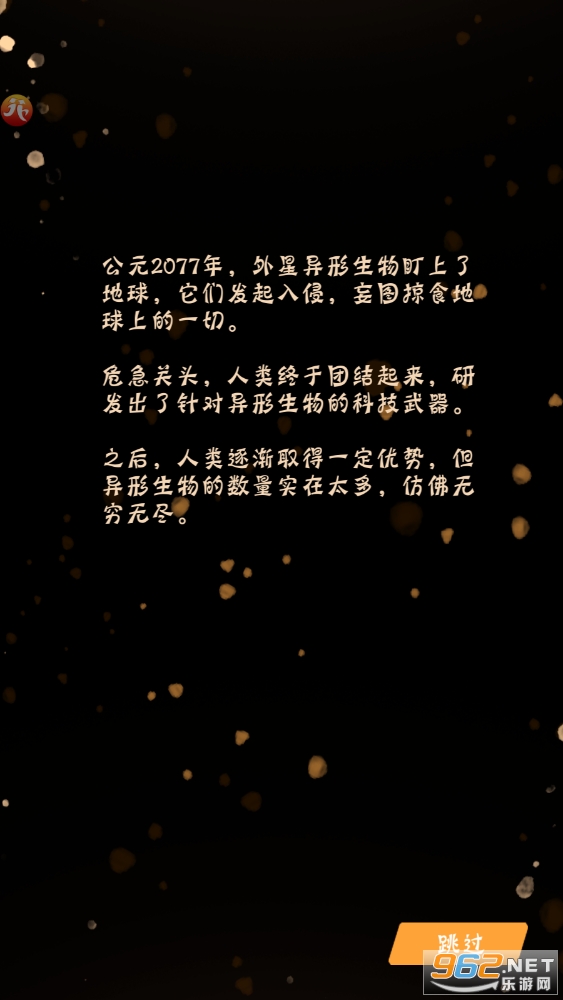 ���߱���Ӯ����ʹ�ô��а��ͼ4
