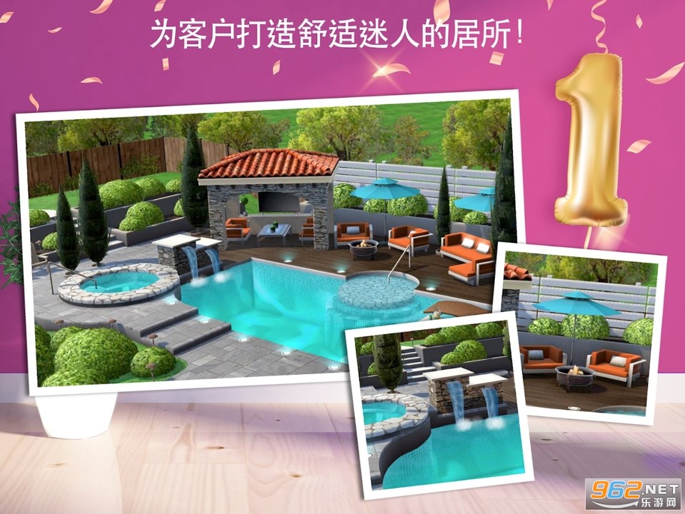 家居设计改造王2020截图0