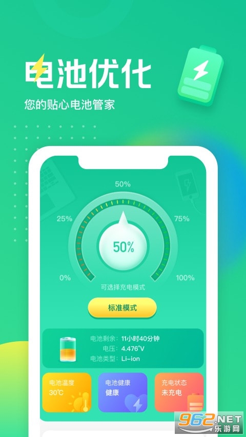 ���ñ�׬Ǯ��v2.1.5 �����ֽ�ͼ0