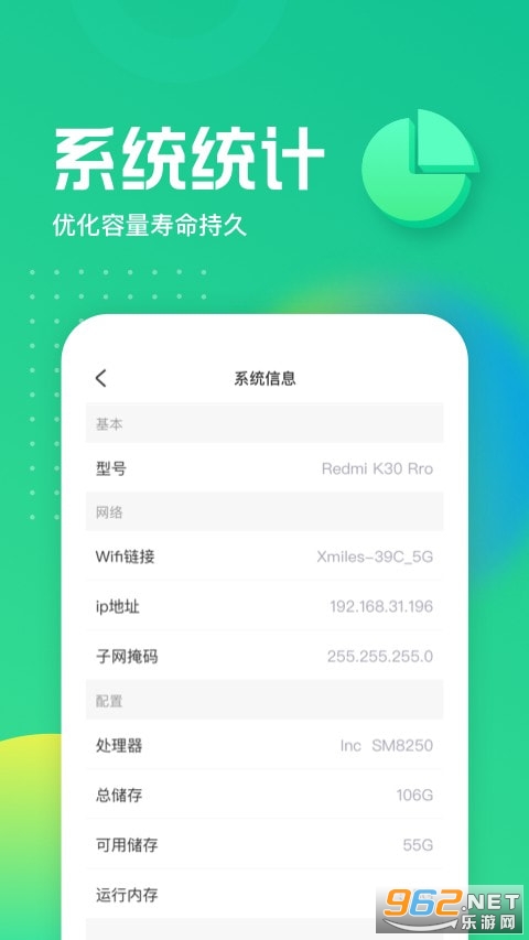 ���ñ�׬Ǯ��v2.1.5 �����ֽ�ͼ1
