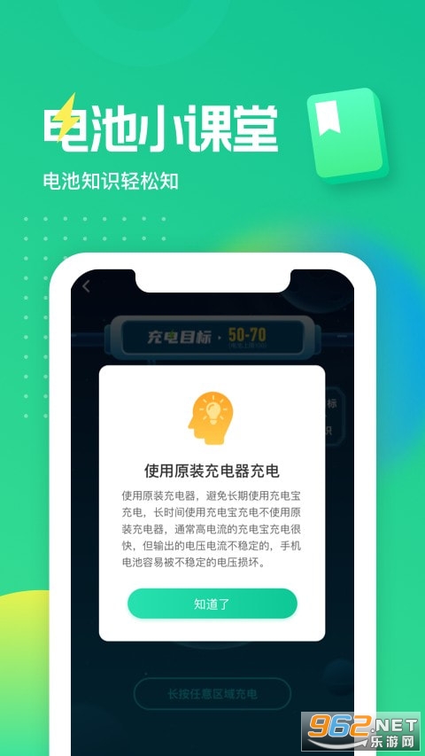 ���ñ�׬Ǯ��v2.1.5 �����ֽ�ͼ2