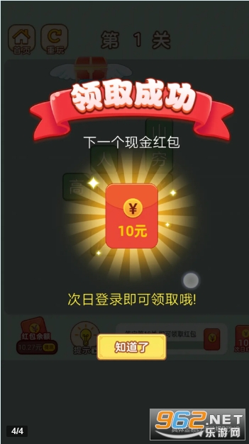 ������ְ������v1.1.0 �ֺ���ͼ0