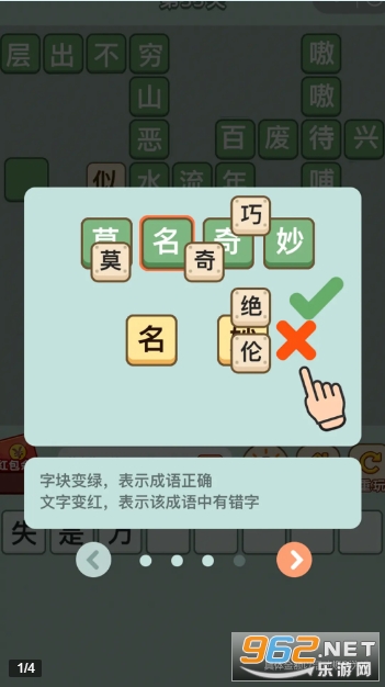 ������ְ������v1.1.0 �ֺ���ͼ1